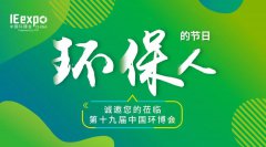 山东大成鼓风机5月3-5日与您相约上海新国际博览